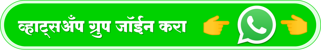 Join Whatsapp Group 