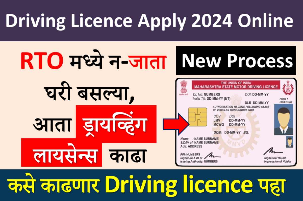 Driving-licence-Apply
