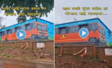 marathi school video showcasing lalpari